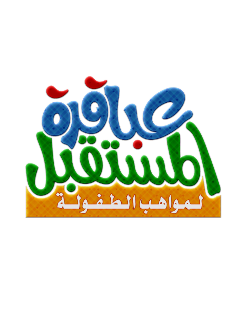 Abaqura Logo