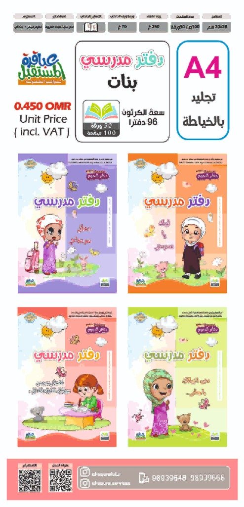 كتب تلوين